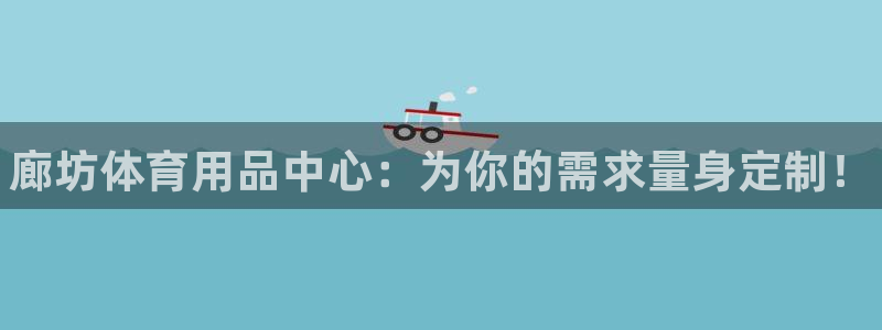 oety欧亿